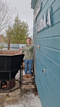 Это Чудесное место