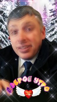 Самый лучший день. Счастливый Вторник. 🍀 Комиссаров Эдуард Михайлович 🍀 С добрым утром! МОСКВА