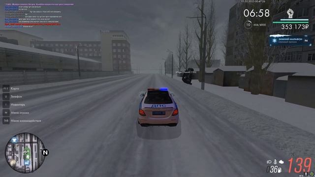 дтп