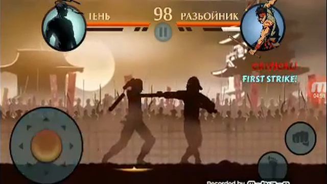 Мы дошли до рыси друзья