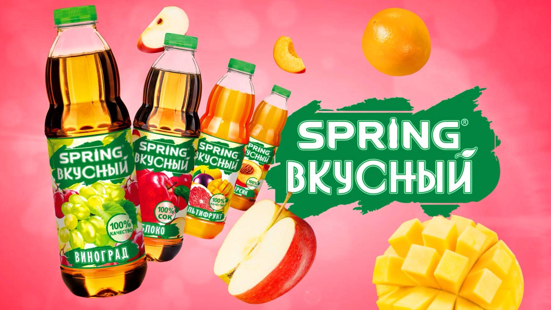 Spring | Анимационный Рекламный Ролик с Песней и Сочными Фруктами | Студия Соловей