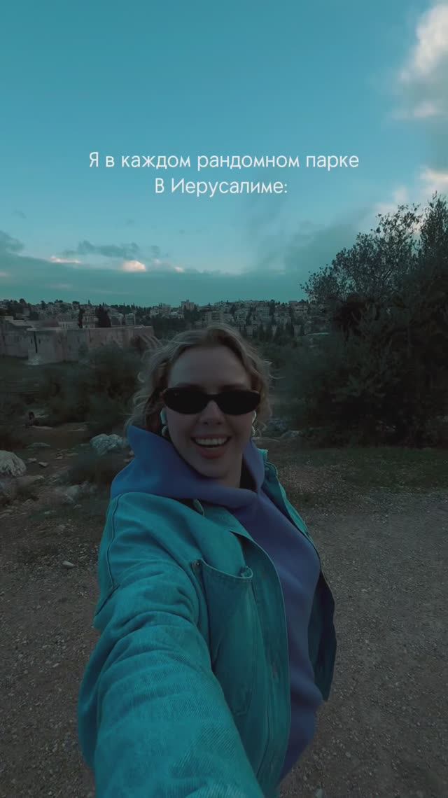 Ну актриса 😆
#travel #путешествие #парк #актрисатеатраикино #развлечения 😁