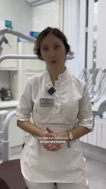 Восстановление зубов за один день: Методика Все на 4 для идеальной улыбки! #ВсеНа4 #здоровьезубов