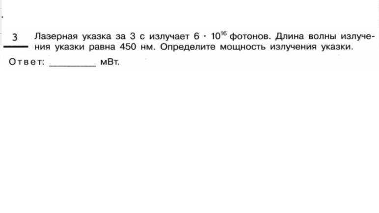 Задача-4