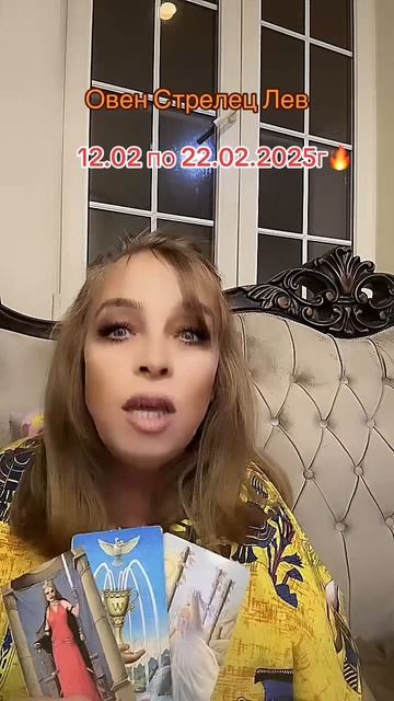 Событие на ближайшие 10 дней доя знаков зодиака🔥#shorts #tarot #таролог