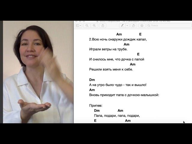 Говорящая кукула 1+
