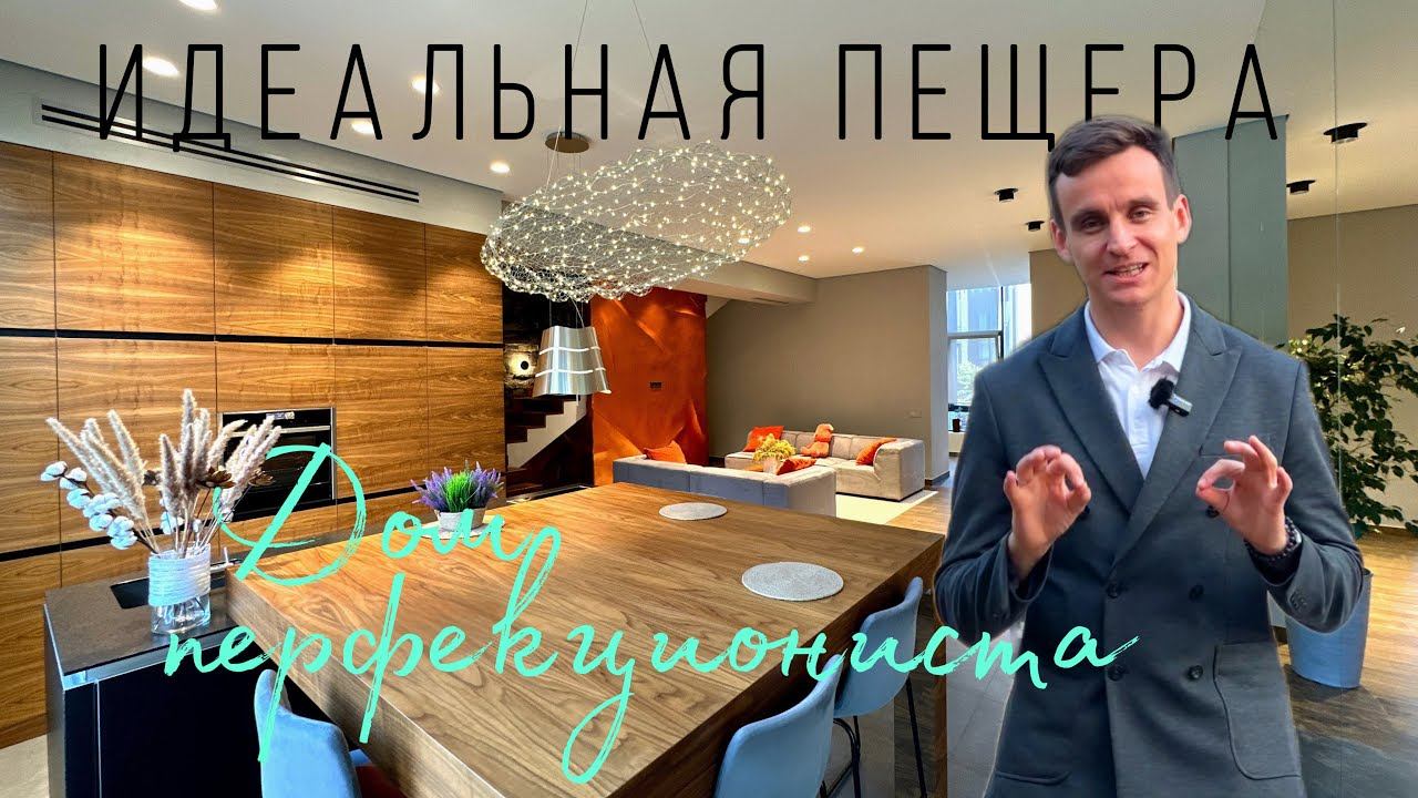 Таунхаус на Новой Риге над которым заморочились. Villagio estate. Парк Фонте.