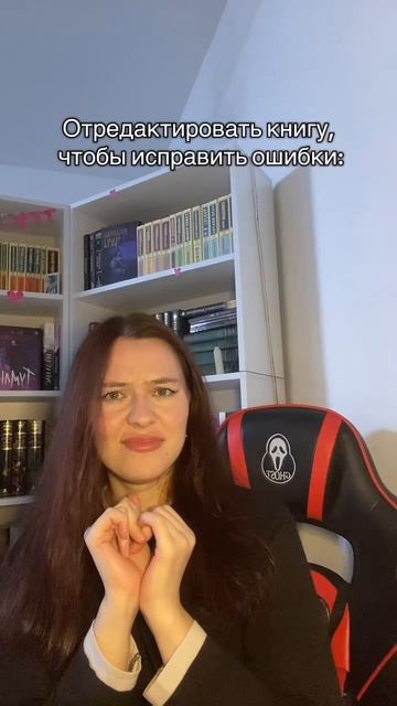 Писательский тг: Морана