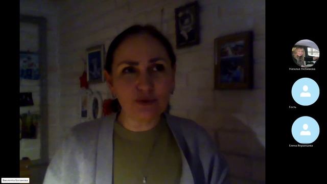 Занятие 46 часть 2