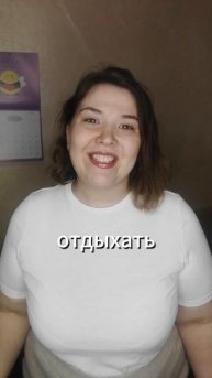 'Любовь' или токсичный ад? 🤡