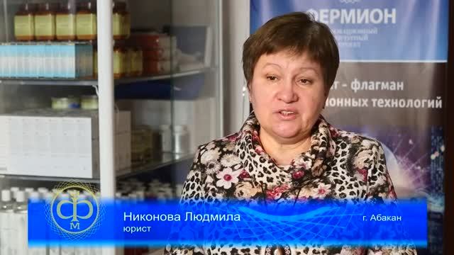 Отзыв. Серия "Здоровье". Избавление от тяжёлой аллергии. Никонова Людмила