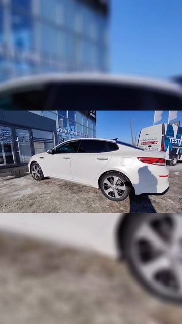 Kia Optima '2020