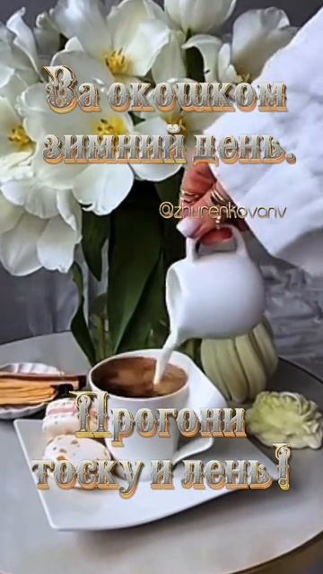 Пожалуйста, поддержите мой труд - поставьте лайк и подпишитесь на мой канал с открытками! Я буду ...
