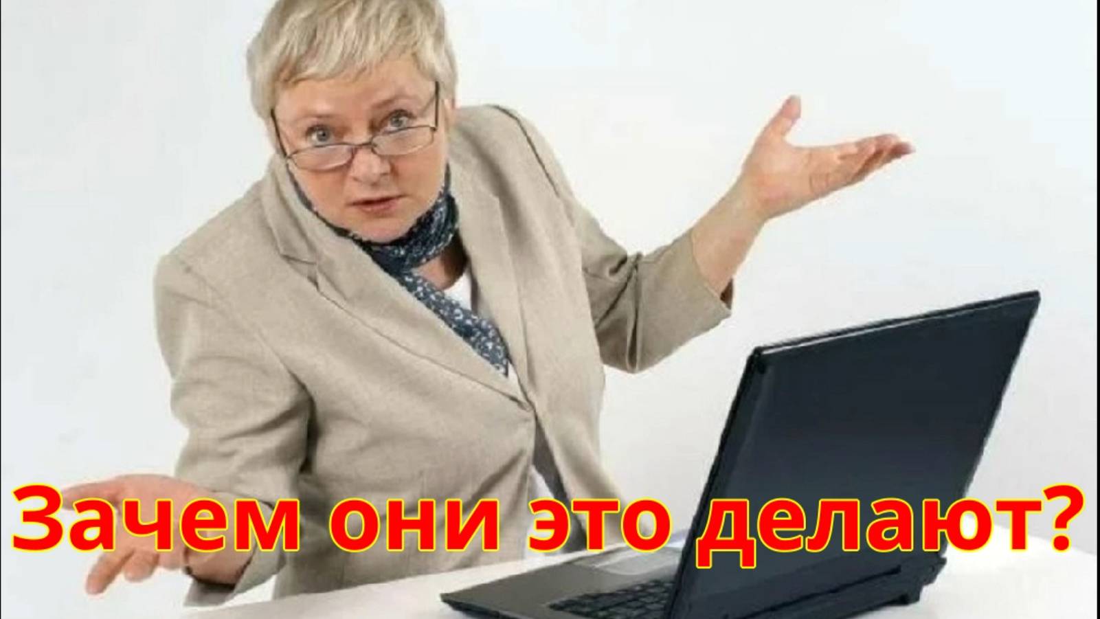urok44aa