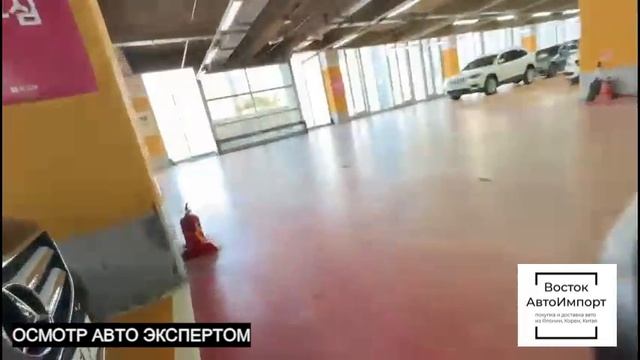 Обзор процесса покупки авто из Кореи. 
CITROEN С5 Aircross 2019 г.в.