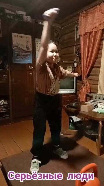 Даяшка