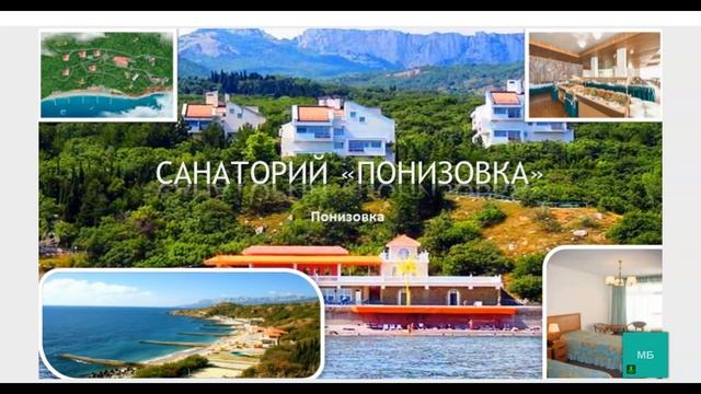 Криптон Крым 2025