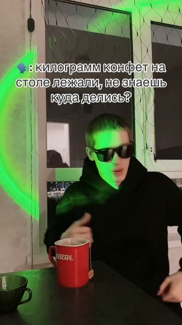 пов сладкоежек 😎 SaityLow