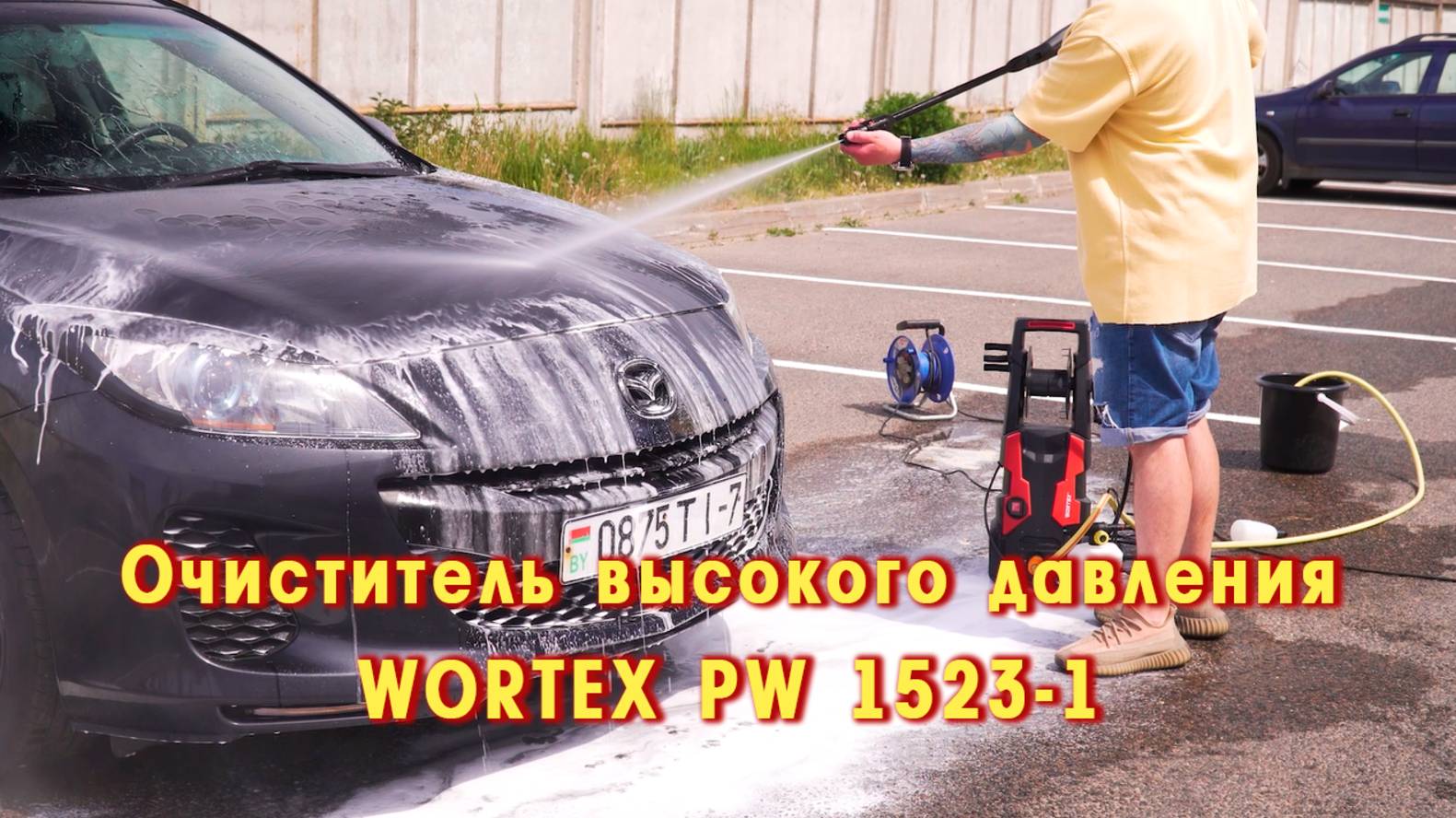 WORTEX PW 1523-1 Очиститель высокого давления