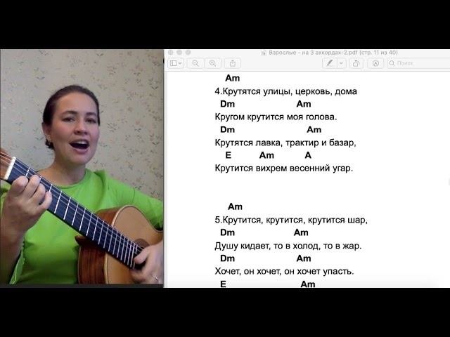 Крутится вертится шар голубой 5+