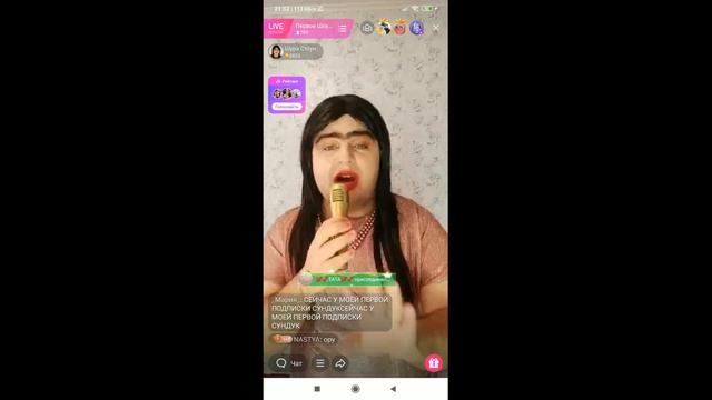 Конкурс новичков в Like песни танцы от Шуры Стоун