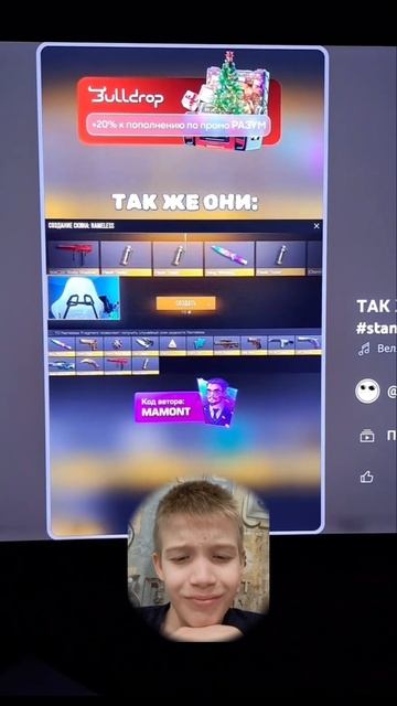 Я сигма!