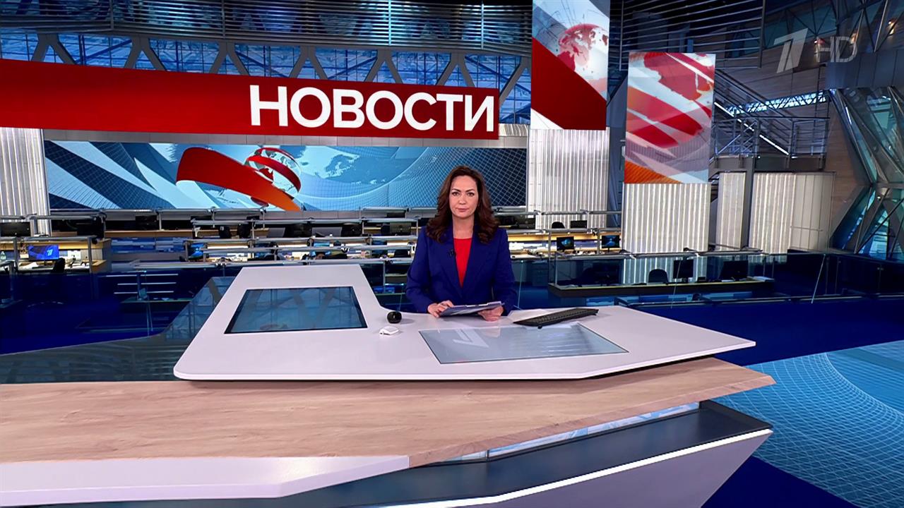 Выпуск новостей в 15:00 от 11.02.2025