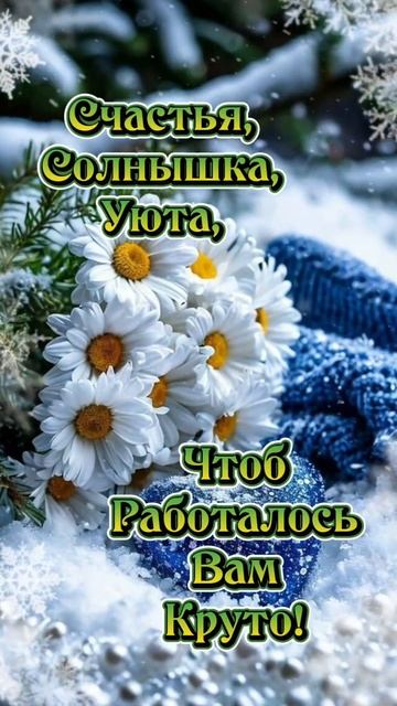 Пожалуйста, поддержите мой труд - поставьте лайк и подпишитесь на мой канал с открытками! Я буду ...