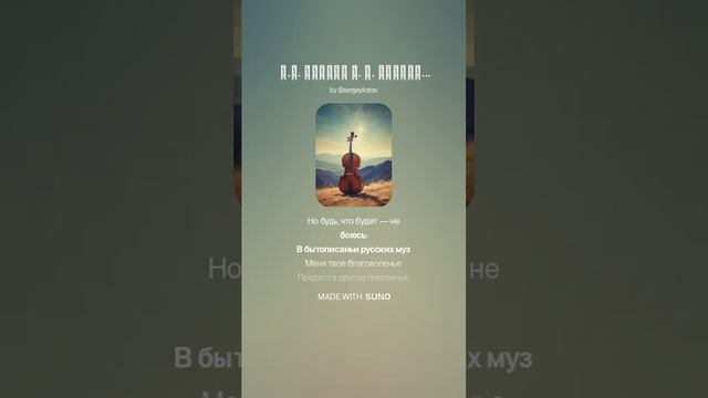 _Н.М. Языков А. С. ПУШКИНУ