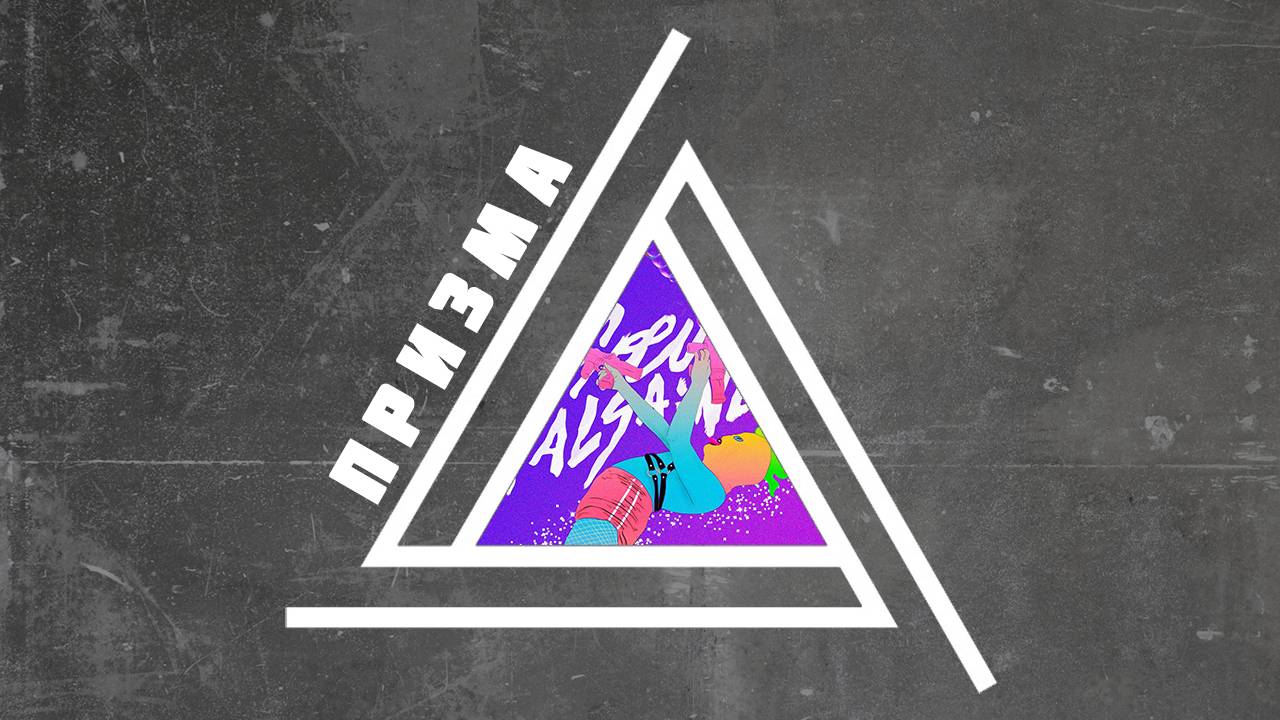 HIMEJI - MOOD SMOKE