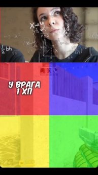 Standree Станции #1