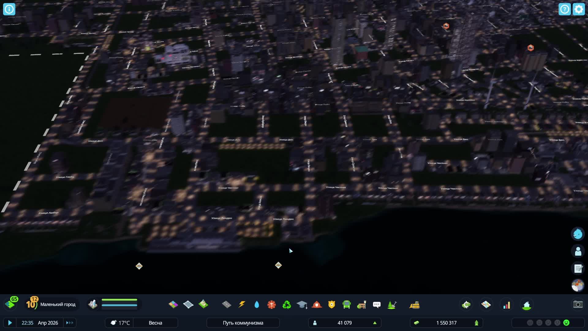Cities: Skylines II. Город Путь коммунизма. 8 серия.