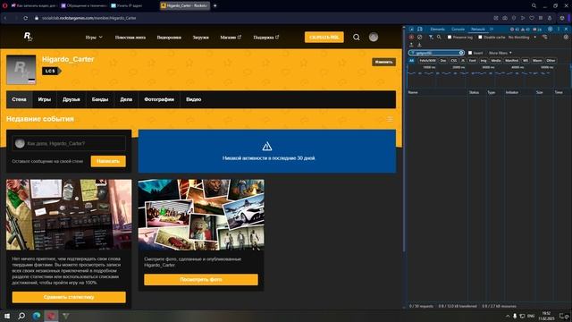 Desktop 2025.02.11 - 19.52.31.06