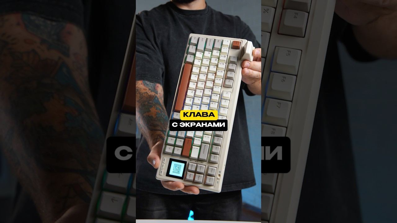 Клавиатура с двумя ЭКРАНАМИ !  EPOMAKER RT80