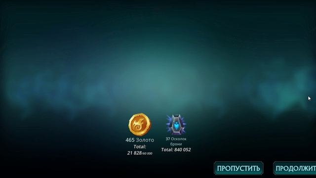 Puzzle Quest 3 - 3.5.10 Судьба Драконов - Некромантские проблемы