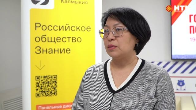 Школьники и студенты Калмыкии приняли участие в акции к 80-летию Великой Победы