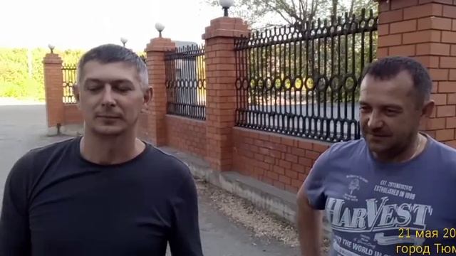 Приехали за настройку антенны из Владивостока