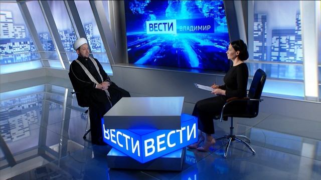 61 - Имам-мухтасиб Владимирской области Азат Хазрат Мунавиров рассказал, какую работу сегодня провод
