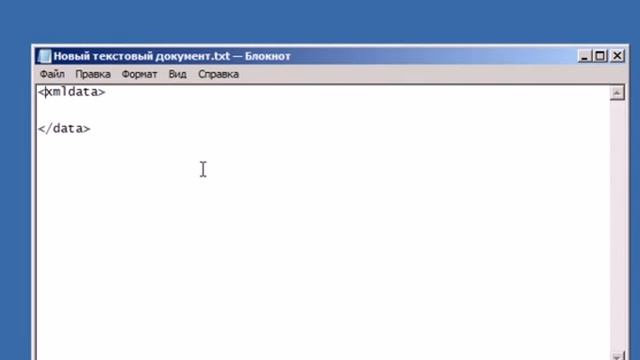 XML