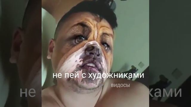 Случай с художниками