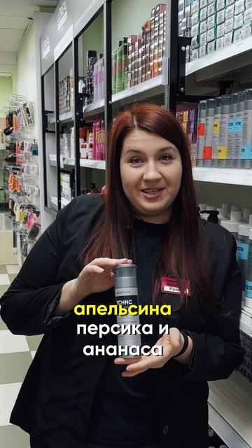 Пирамида Ароматов Deep Cleaning &Post Color