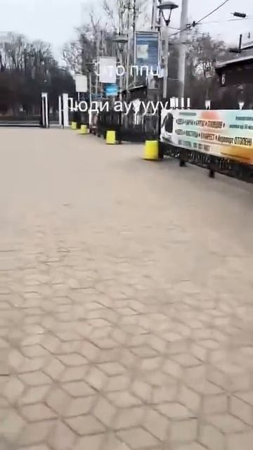 Железнодороджный вокзал город Одесса.