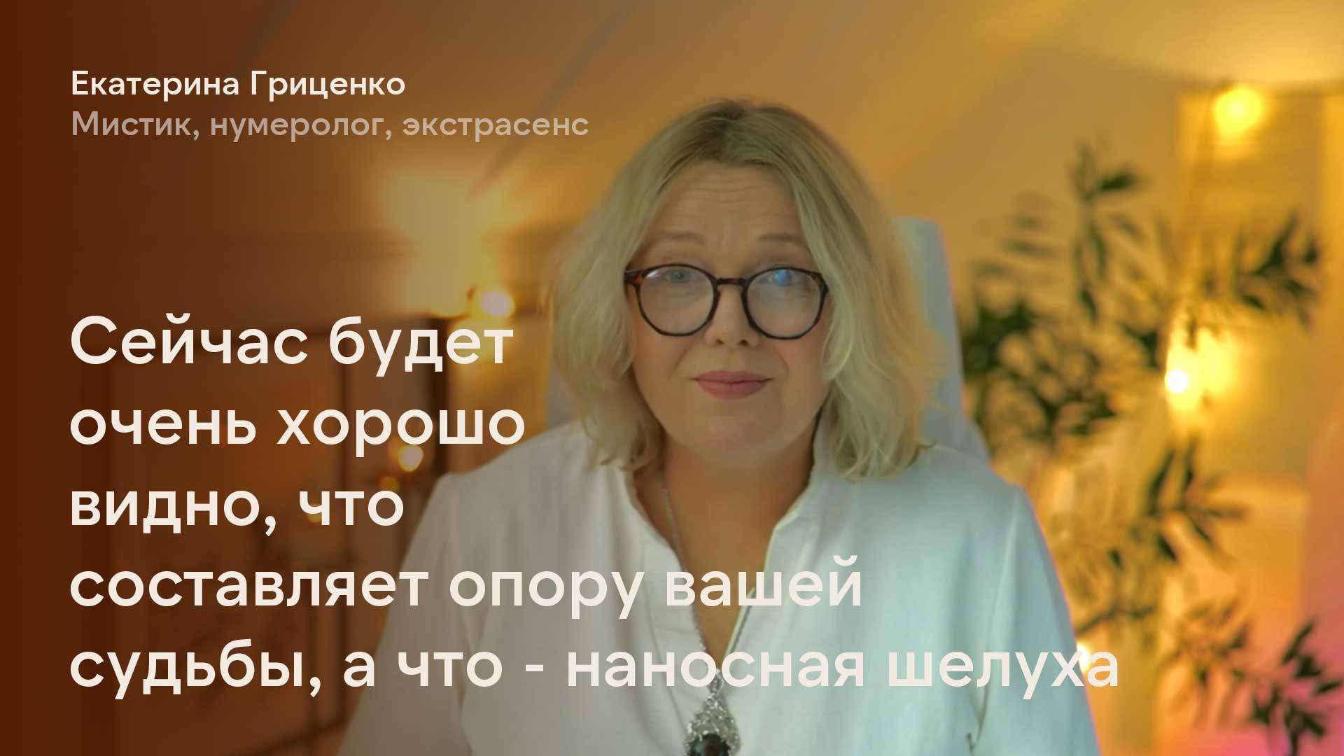 Планеты проявляют основу вашей жизни