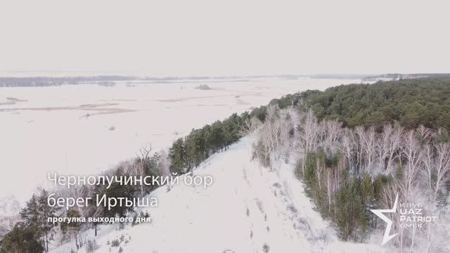 Чернолучье