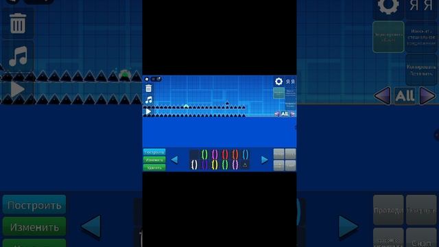 Geometry Dash но в roblox