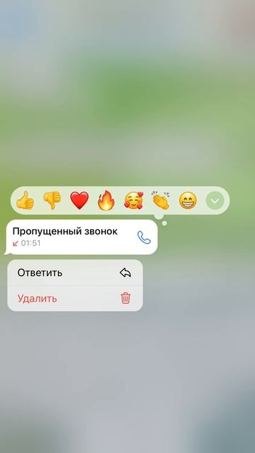 Что если писать парням так, как «заряженные» парни пишут обычно девушкам😅