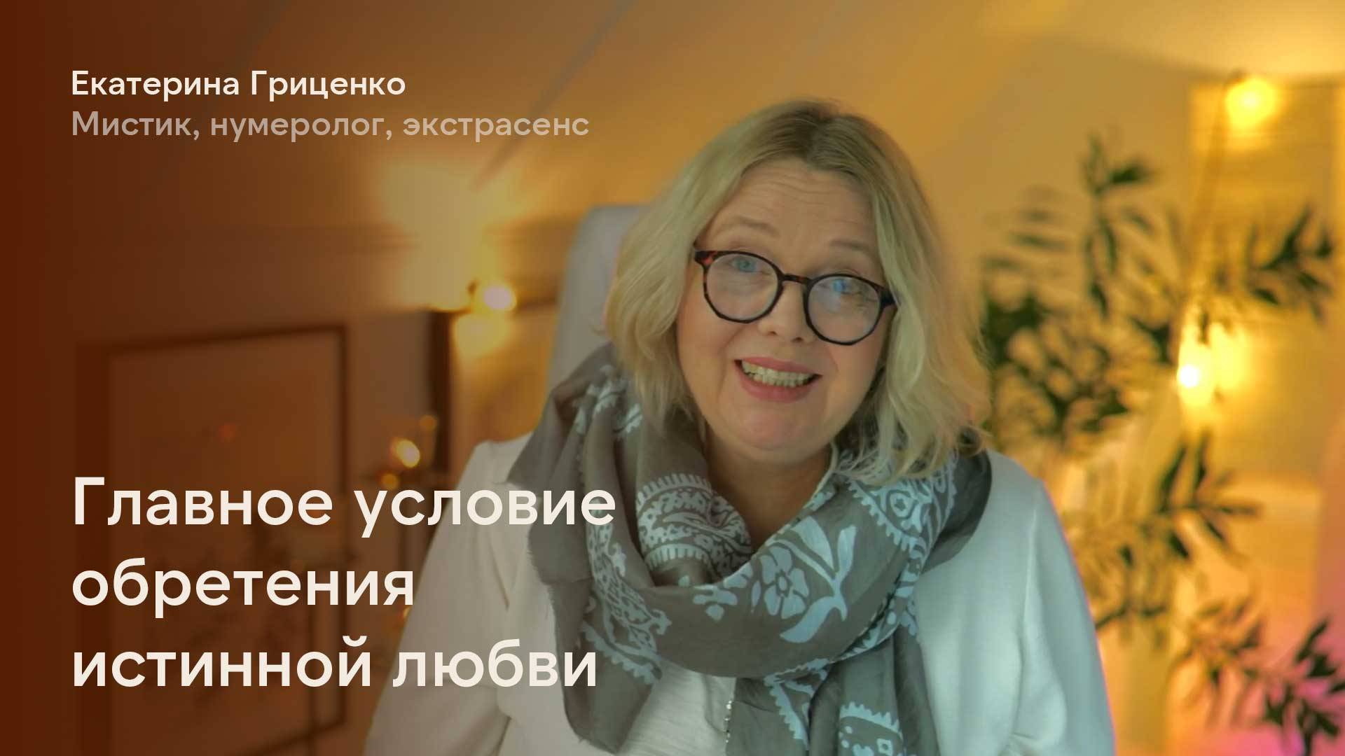 14 февраля: День влюблённых