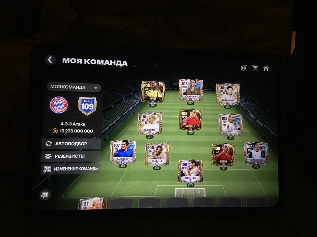 Играем в фифу на планшете