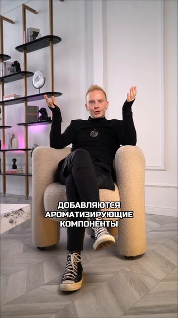 Как должна пахнуть КОСМЕТИКА? | 🌀Trius Labs