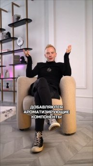 Как должна пахнуть КОСМЕТИКА? | 🌀Trius Labs